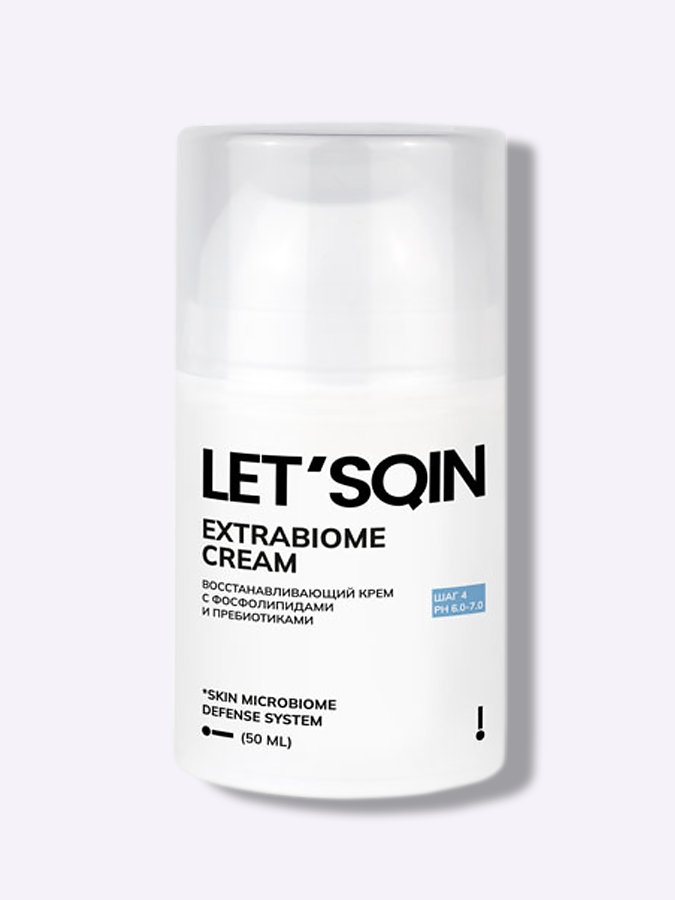 Восстанавливающий крем с фосфолипидами и пребиотиками LET'SQIN Extrabiome Cream, 50 мл 