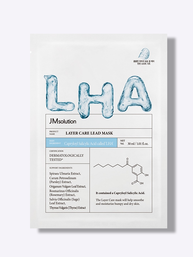 Обновляющая маска для чувствительной кожи JMsolution Layer Care Lead Mask, 30 мл