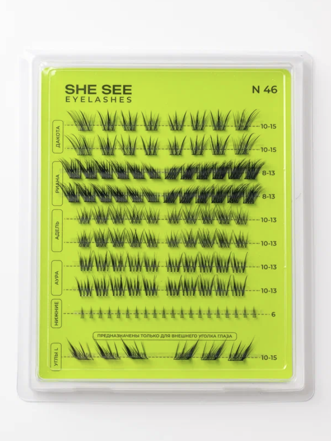 Накладные ресницы ПАЛЕТКА "ДЛЯ РАЗНЫХ ОБРАЗОВ" N46 SHE SEE EYELASHES BASE LINE MIX №46