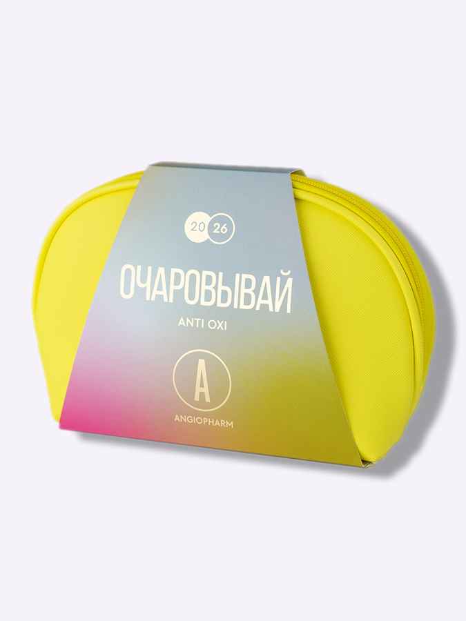 Подарочный набор Angiopharm "Очаровывай" для сияния и бархатистости кожи, 10 items