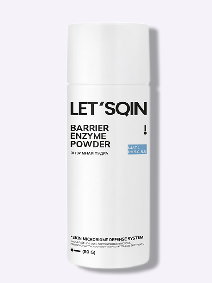 Пудра энзимная LET'SQIN Barrier Enzyme Powder, 60 г
