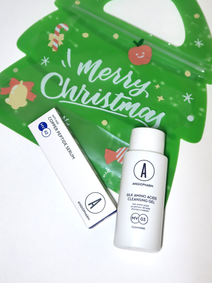 Набор Angiopharm "Подарки от 2025" сыворотка + гель