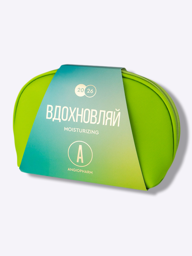 Подарочный набор Angiopharm "Вдохновляй" для увлажнения и здорового сияния кожи, 9 items