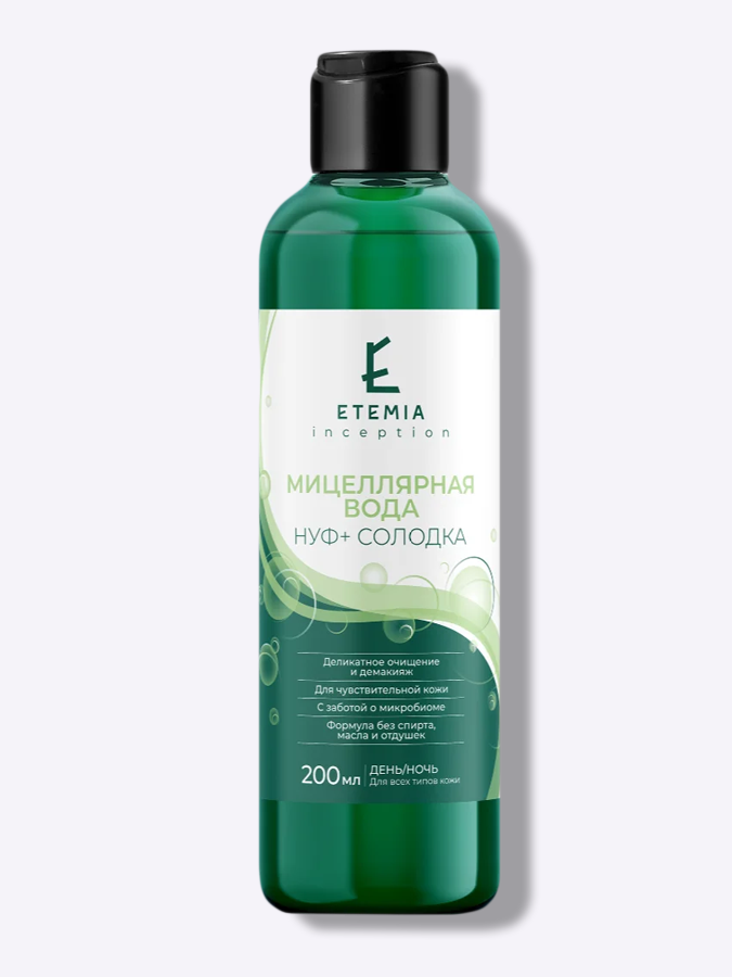 Мицеллярная вода для лица Etemia inception НУФ+Солодка, 200 мл