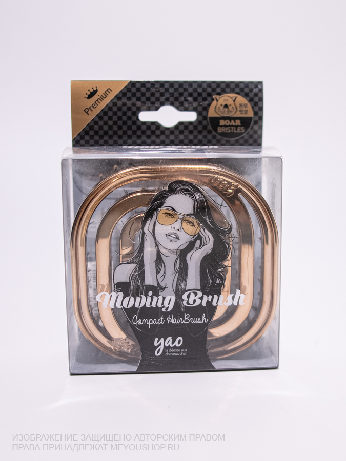 Комбинированная расческа для волос YAO Portable Metal Texture Brush Square, 8*8 см