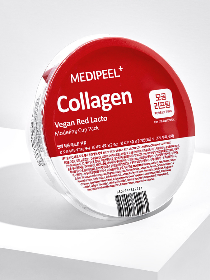 Восстанавливающая альгинатная маска Medi-Peel Vegan Red Lacto Collagen Modeling Cup Pack, 28 г