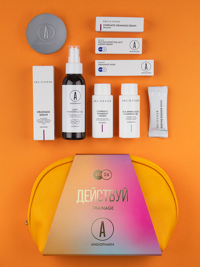 Подарочный набор Angiopharm "Действуй" для лимфодренажа и поддерживающего ухода, 10 items