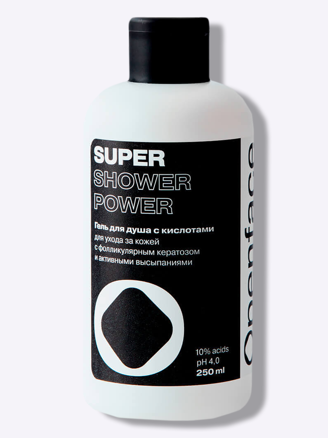 Интенсивный обновляющий гель для душа с 10% кислот против активных высыпаний и фолликулярного гиперкератоза Openface Shower Power, 250 мл