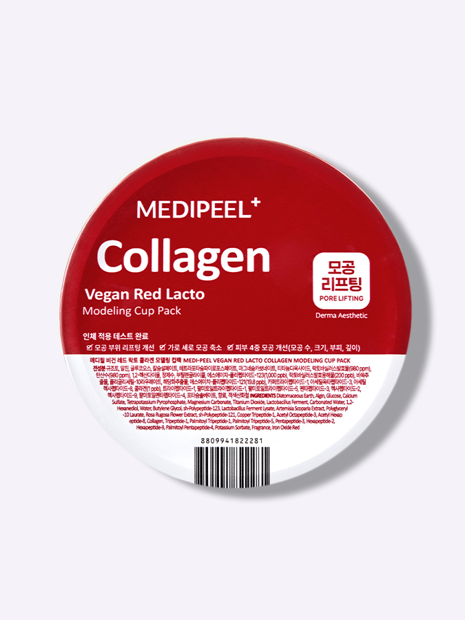 Восстанавливающая альгинатная маска Medi-Peel Vegan Red Lacto Collagen Modeling Cup Pack, 28 г