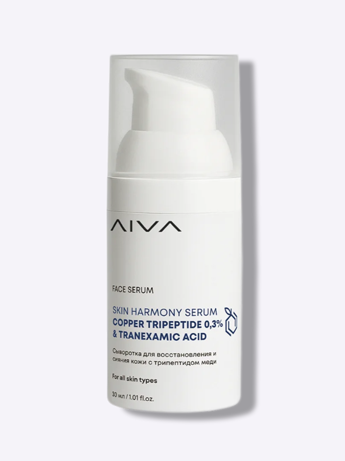 Сыворотка для восстановления и сияния кожи с трипептидом меди и транексамовой кислотой AIVA Copper Tripeptide 0,3% &Tranexamic Acid Skin Harmony Serum, 30 мл
