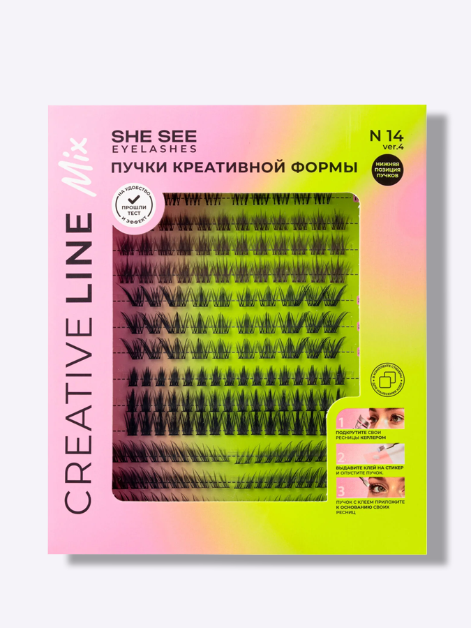 Накладные ресницы ПАЛЕТКА "ПУЧКИ КРЕАТИВНОЙ ФОРМЫ" N14 ver.4 SHE SEE CREATIVE LINE MIX №14.4