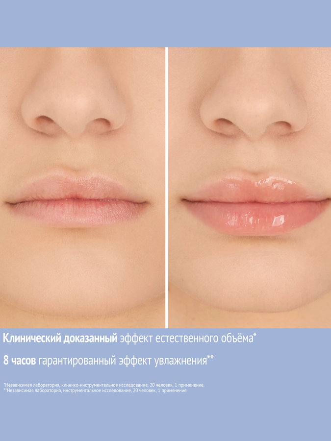 Бальзам-плампер для губ с эффектом глянца Comfort Zone Hydramemory Plumping Lip Balm, 10 мл