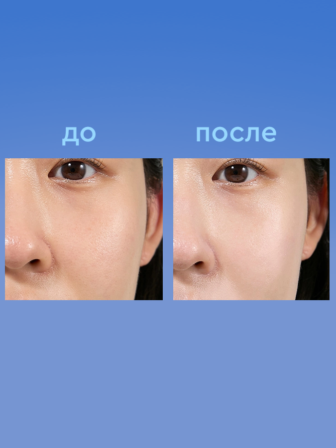 Супермягкий солнцезащитный крем с бакучиолом для чувствительной кожи Vely Vely Bakuchiol Super Mild Sunscreen, 50 мл