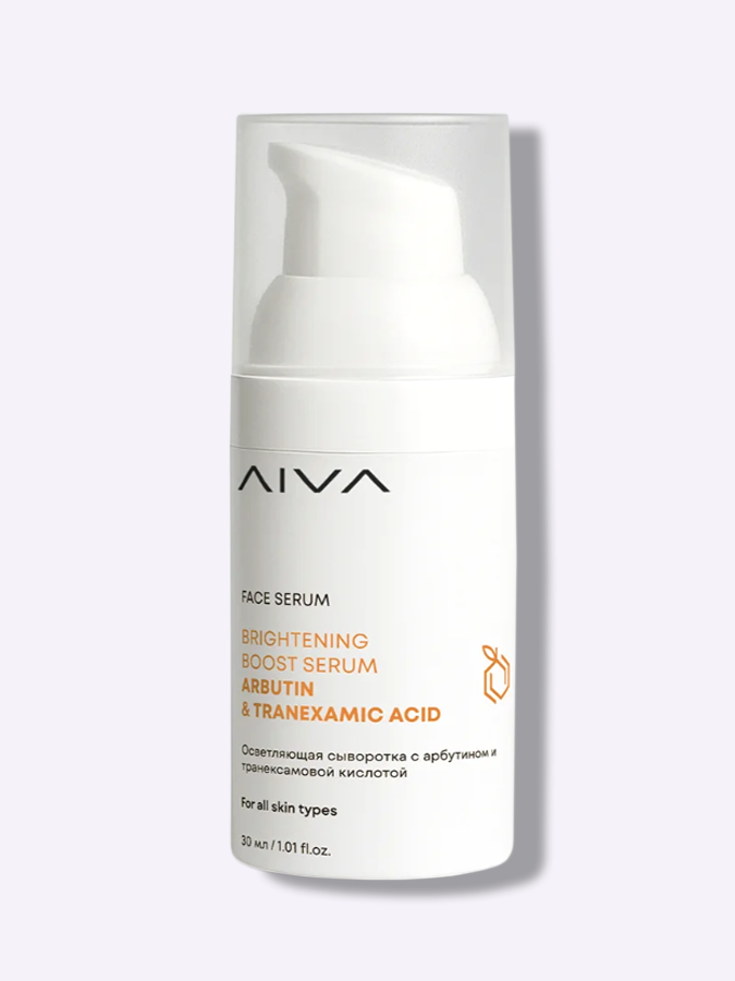 Осветляющая сыворотка с арбутином и транексамовой кислотой AIVA Arbutin & Tranexamic Acid Brightening Boost Serum, 30 мл