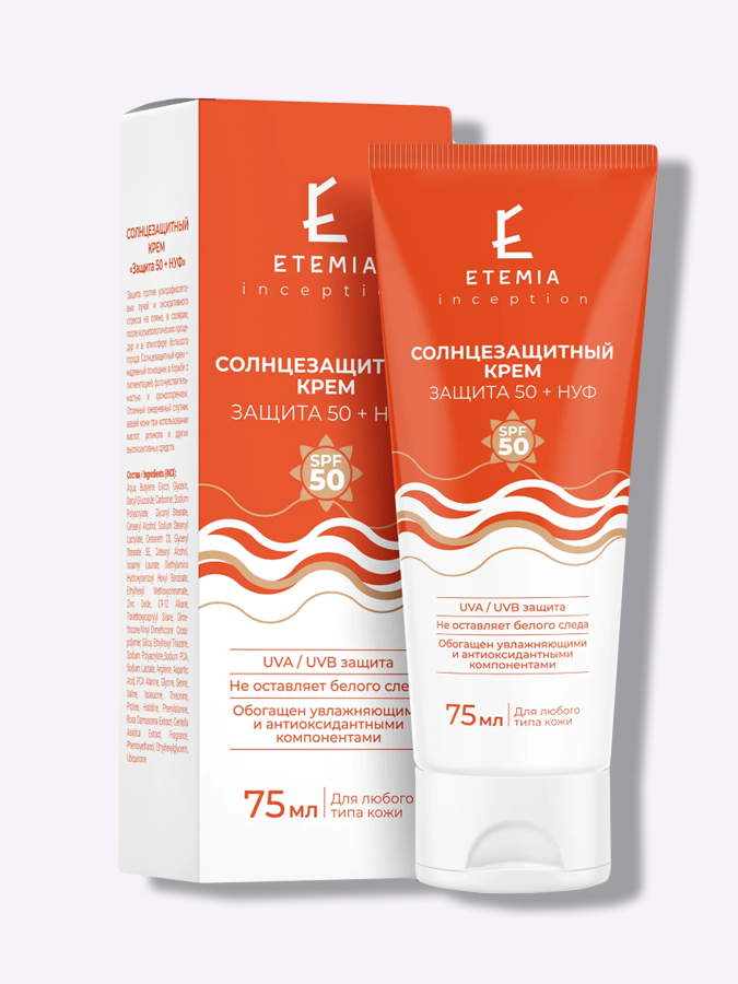 Солнцезащитный антиоксидантный крем для лица SPF50 Etemia inception Защита 50 + НУФ, 75 мл