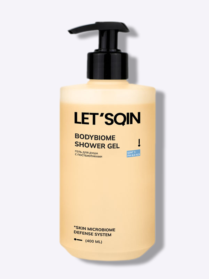 Гель для душа с постбиотиками LET'SQIN Bodybiome Shower Gel, 400 мл  Гель для душа с постбиотиками LET'SQIN Bodybiome Shower Gel, 400 мл