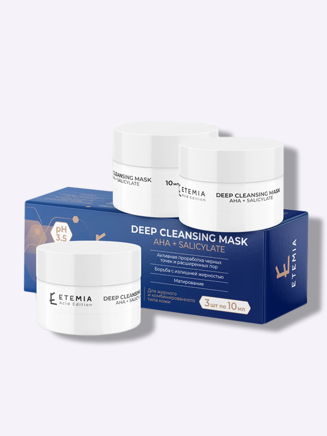 Маска для глубокого очищения кожи Etemia Deep Cleansing Mask AHA + Salicylate, 3*10 мл