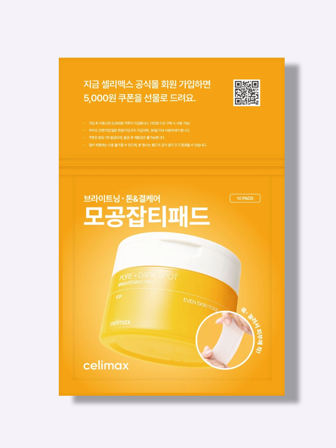 Осветляющие тонер-пэды для лица с ниацинамидом Celimax Pore+Dark Spot Brightening Pad, 10 шт (миниатюра)