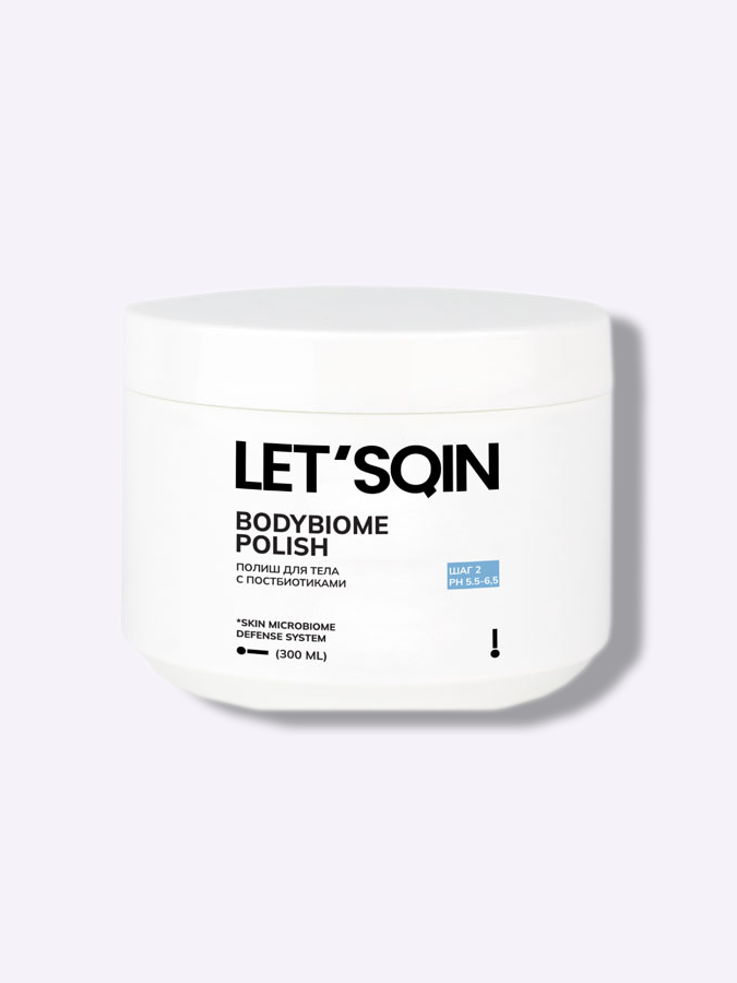 Полиш для тела с постбиотиками LET'SQIN Bodybiome Polish, 300 мл  Полиш для тела с постбиотиками LET'SQIN Bodybiome Polish, 300 мл
