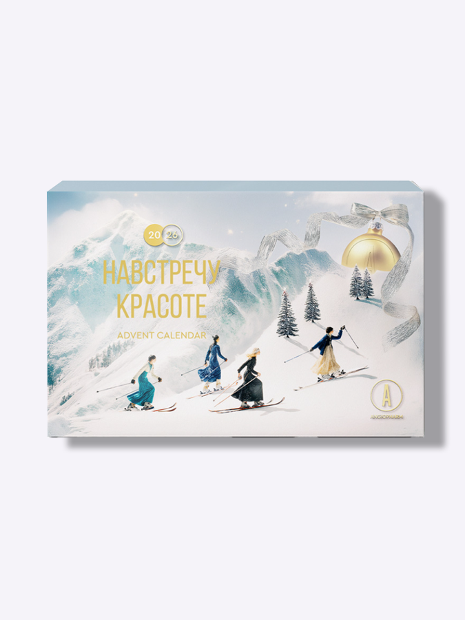 Адвент календарь ANGIOPHARM 2026, 10 items