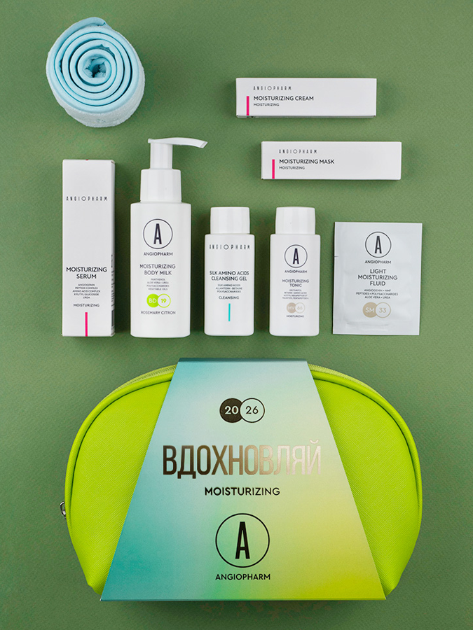Подарочный набор Angiopharm "Вдохновляй" для увлажнения и здорового сияния кожи, 9 items