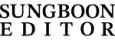 Sungboon Editor